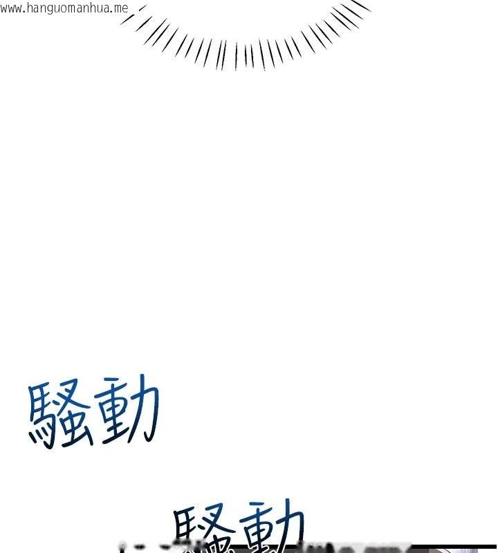 韩国漫画恋爱作弊百科韩漫_恋爱作弊百科-第11话-帮我「放松肌肉」在线免费阅读-韩国漫画-第11张图片