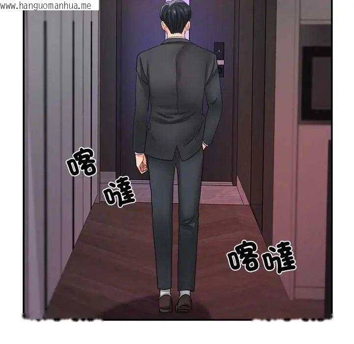 韩国漫画小吃摊的火辣老板娘韩漫_小吃摊的火辣老板娘-第16话在线免费阅读-韩国漫画-第31张图片
