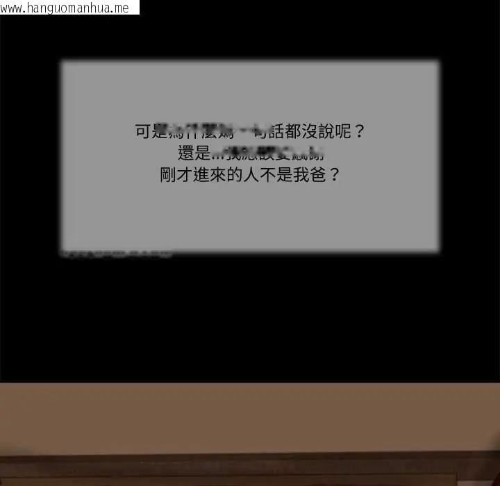 韩国漫画我的初体验韩漫_我的初体验-第24话在线免费阅读-韩国漫画-第71张图片
