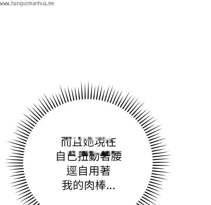韩国漫画最后的冲刺/冲刺重考班韩漫_最后的冲刺/冲刺重考班-第74话在线免费阅读-韩国漫画-第50张图片
