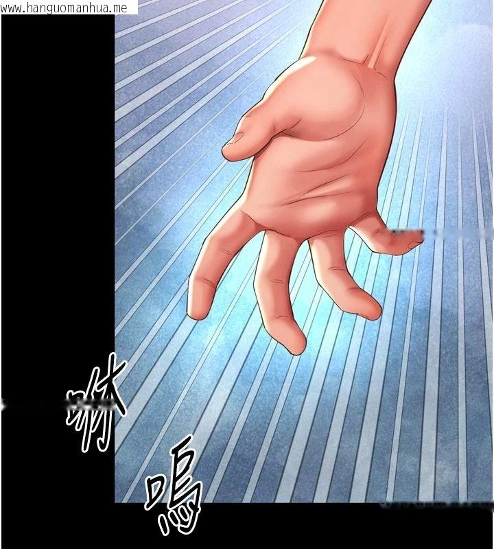 韩国漫画越线咨询韩漫_越线咨询-第36话-妳只要「动口」就行在线免费阅读-韩国漫画-第25张图片