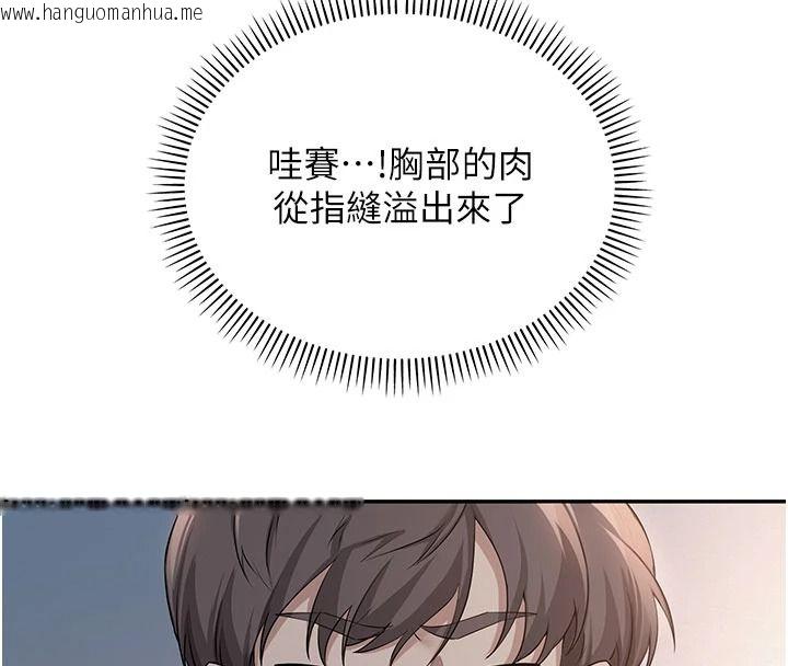 韩国漫画校园成人礼韩漫_校园成人礼-第50话-满足学姐的性好奇在线免费阅读-韩国漫画-第16张图片