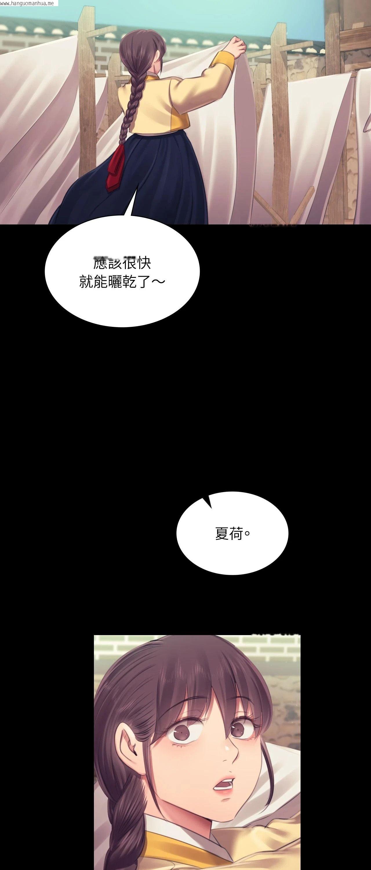 韩国漫画小姐韩漫_小姐-第111话在线免费阅读-韩国漫画-第43张图片