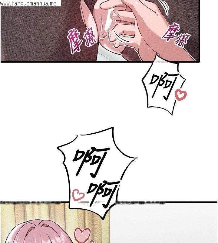 韩国漫画男人配额制韩漫_男人配额制-第58话-被一男一女进攻的可娟在线免费阅读-韩国漫画-第115张图片