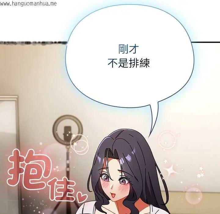 韩国漫画硬也要拍完韩漫_硬也要拍完-第52话在线免费阅读-韩国漫画-第116张图片