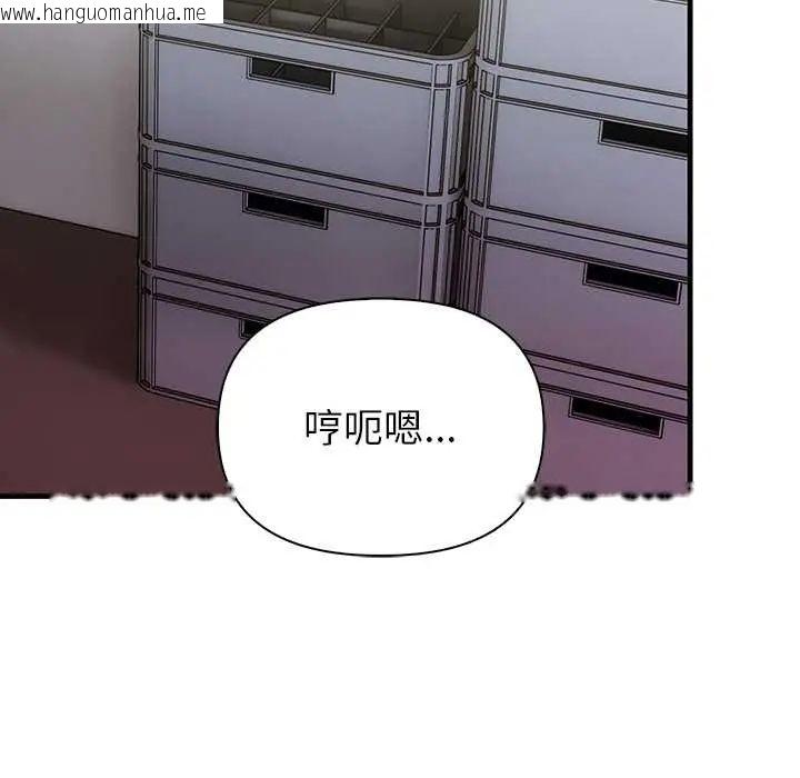 韩国漫画和正妹们的语言交换韩漫_和正妹们的语言交换-第7话在线免费阅读-韩国漫画-第93张图片