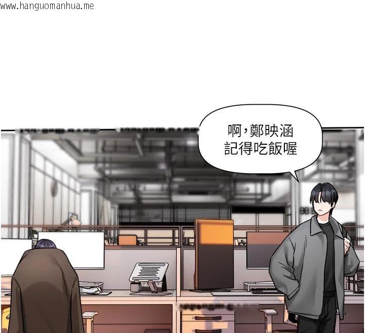 韩国漫画恋爱版本更新中韩漫_恋爱版本更新中-第22话-你比较喜欢用嘴巴吗?在线免费阅读-韩国漫画-第95张图片