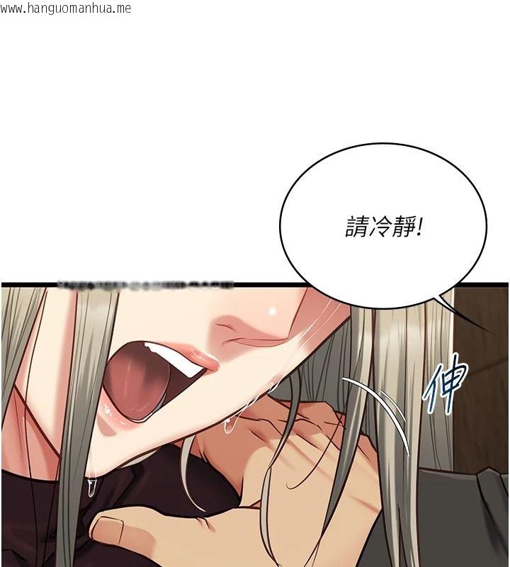 韩国漫画女友不能说的事韩漫_女友不能说的事-第28话-一切都是为了妳儿子在线免费阅读-韩国漫画-第108张图片