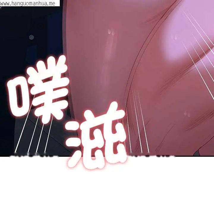韩国漫画她们教会我的事/全员交往中韩漫_她们教会我的事/全员交往中-第45话在线免费阅读-韩国漫画-第144张图片