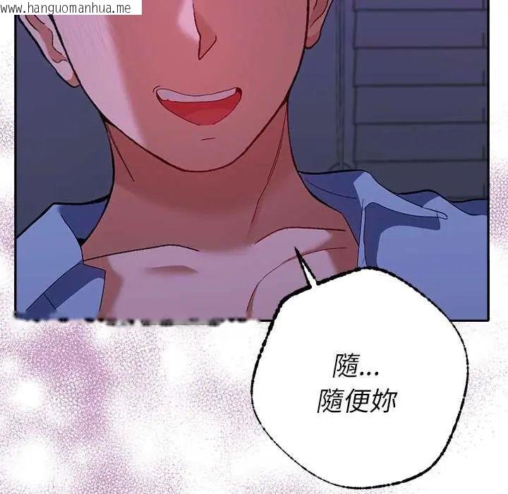 韩国漫画她们教会我的事/全员交往中韩漫_她们教会我的事/全员交往中-第45话在线免费阅读-韩国漫画-第35张图片