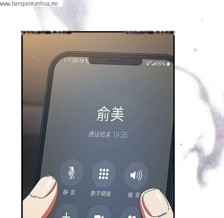 韩国漫画硬也要拍完韩漫_硬也要拍完-第52话在线免费阅读-韩国漫画-第102张图片