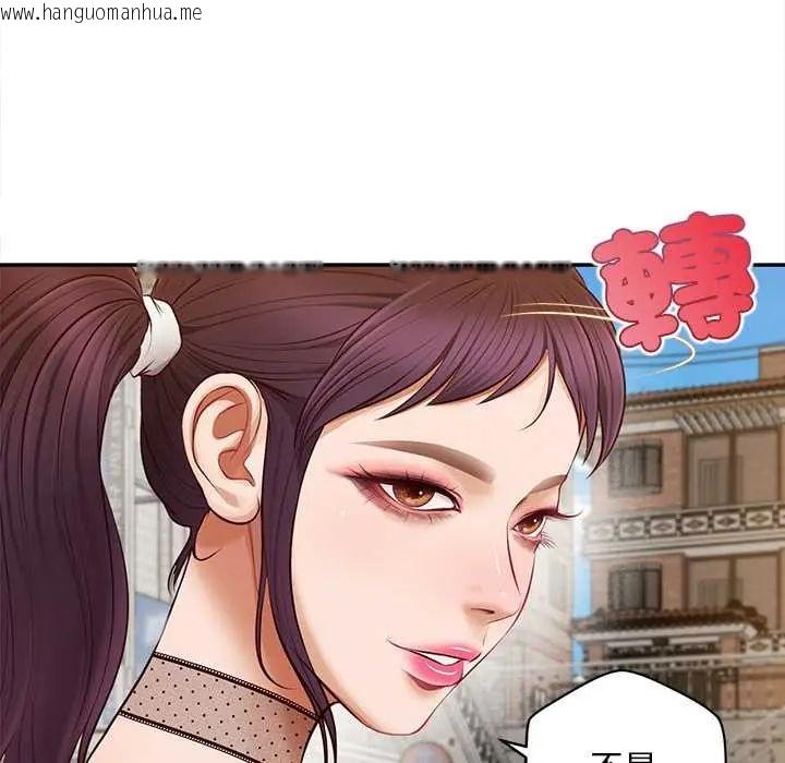韩国漫画无限轮回的一天韩漫_无限轮回的一天-第21话在线免费阅读-韩国漫画-第26张图片