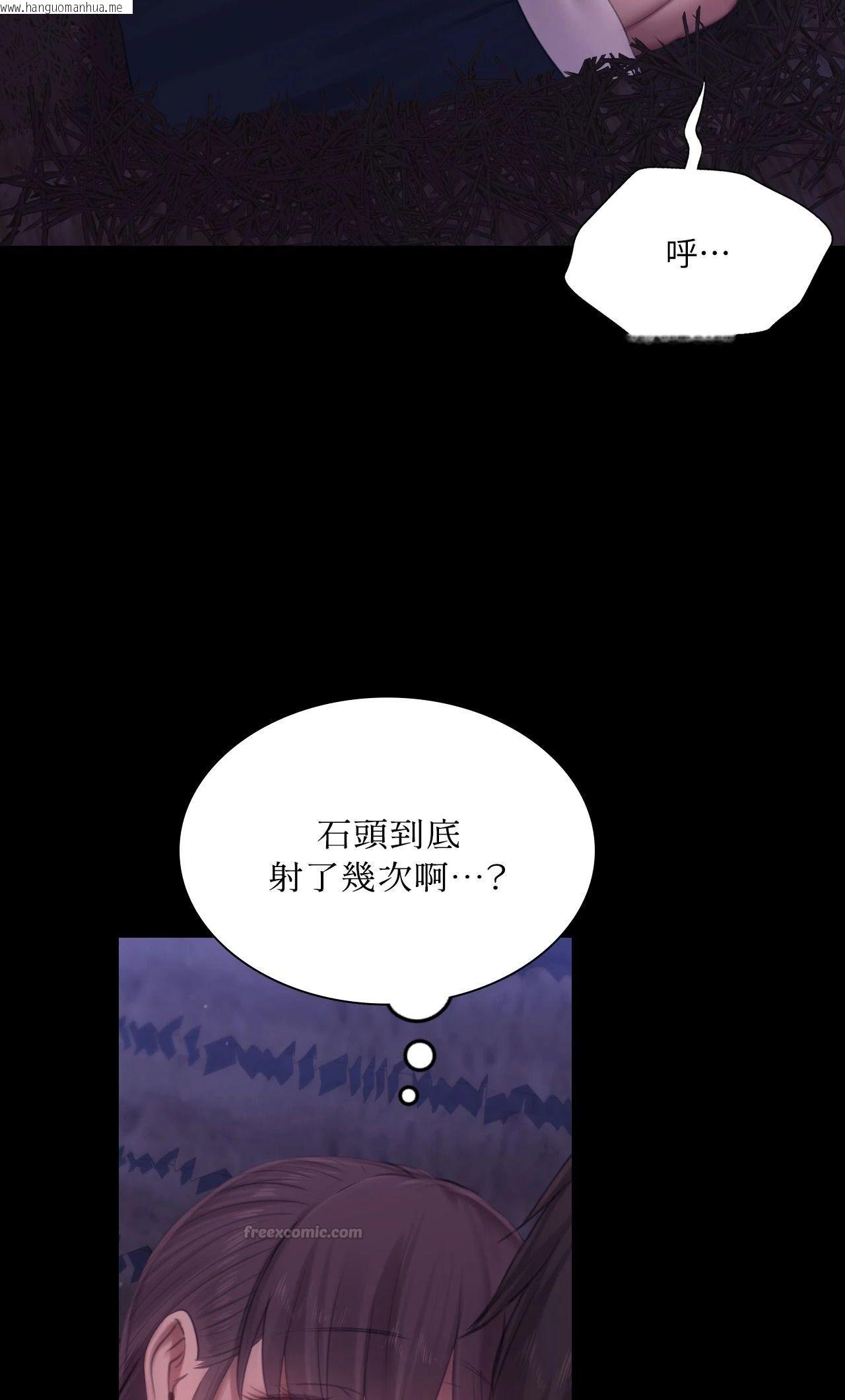 韩国漫画小姐韩漫_小姐-第134话在线免费阅读-韩国漫画-第60张图片