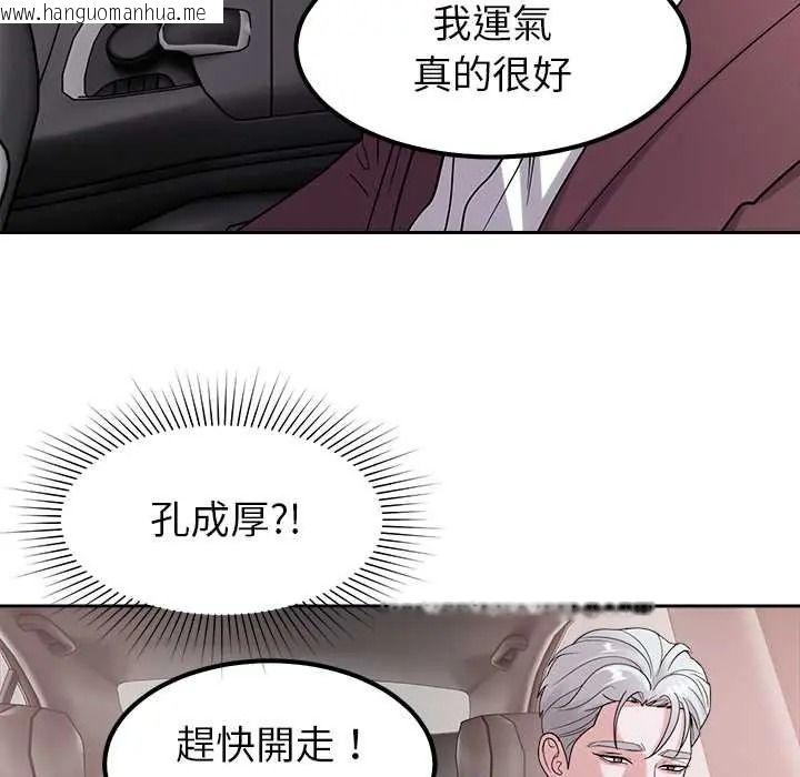 韩国漫画要成为男子汉韩漫_要成为男子汉-第25话在线免费阅读-韩国漫画-第67张图片