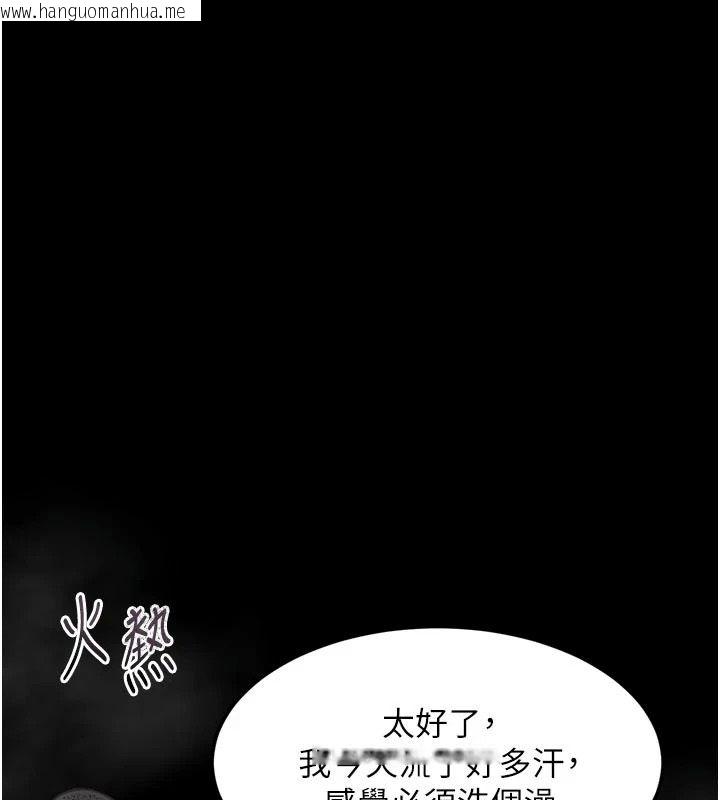 韩国漫画堕落物语2韩漫_堕落物语2-第67话-一触即发的男女混汤在线免费阅读-韩国漫画-第16张图片