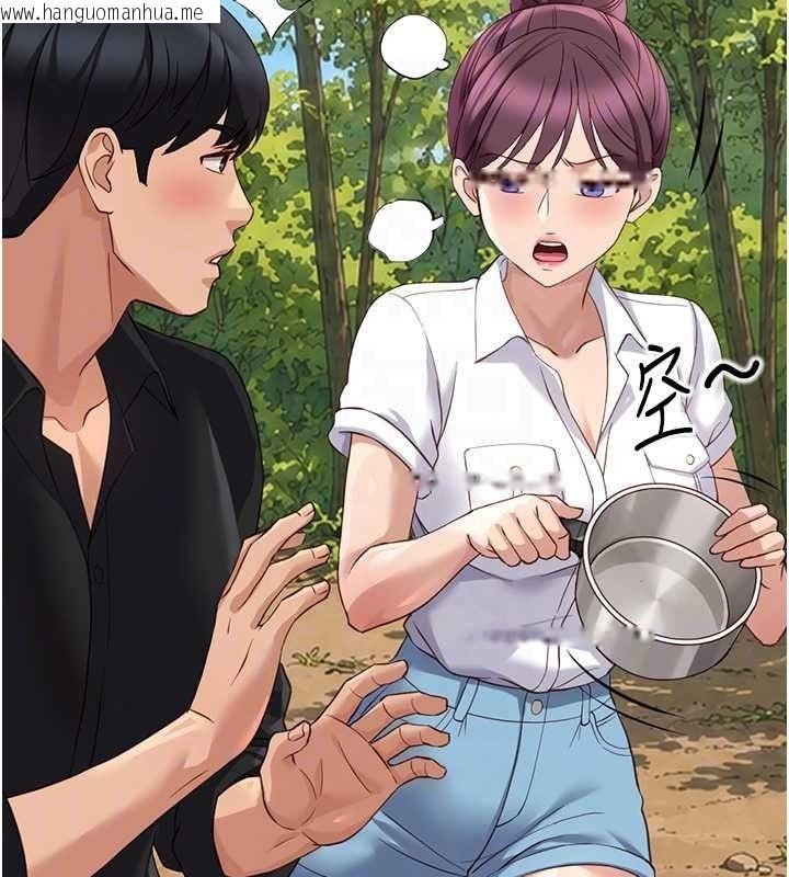 韩国漫画鲁蛇社畜的金手指韩漫_鲁蛇社畜的金手指-最终话-装置风波平息之后…在线免费阅读-韩国漫画-第71张图片