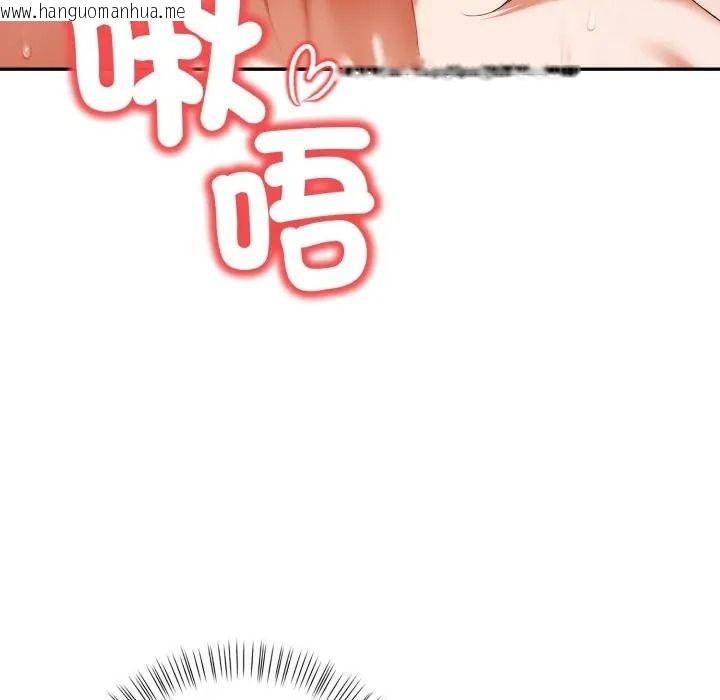韩国漫画人妻的待客之道韩漫_人妻的待客之道-第8话在线免费阅读-韩国漫画-第6张图片