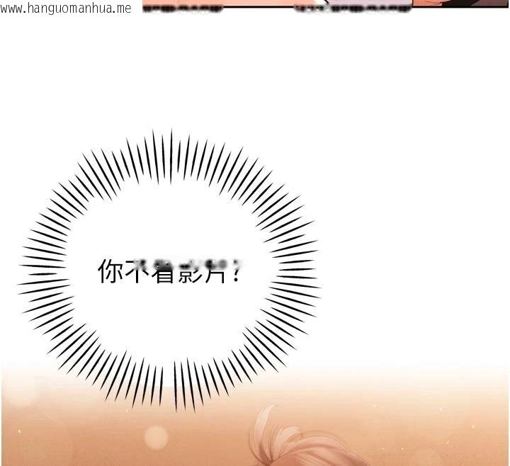 韩国漫画暴君会长的娇媳们韩漫_暴君会长的娇媳们-第53话-老婆被别人上的影片在线免费阅读-韩国漫画-第76张图片