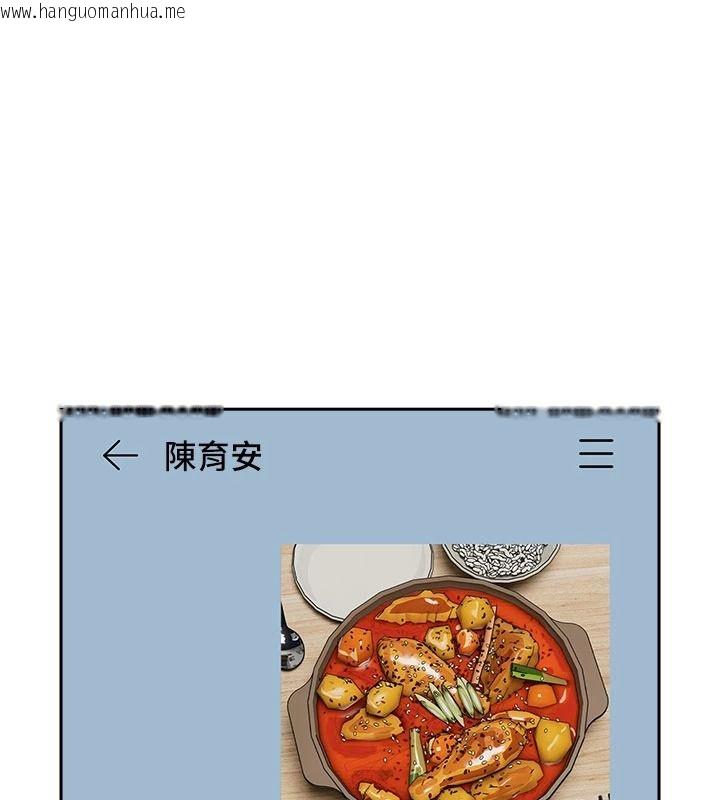 韩国漫画我的in援团韩漫_我的in援团-第13话-背上有刺青的女人在线免费阅读-韩国漫画-第5张图片