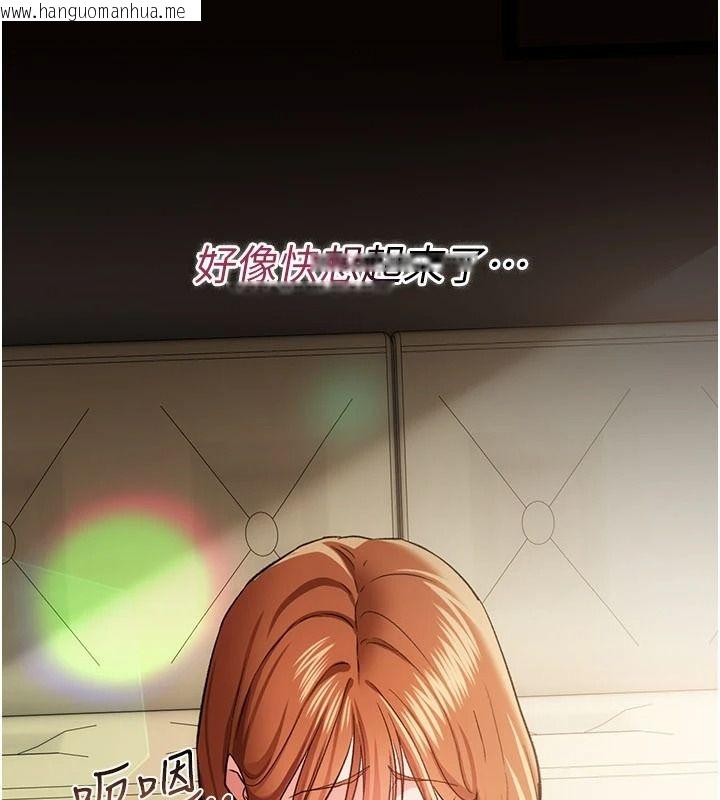 韩国漫画借妻条约韩漫_借妻条约-第60话-钧庚的陷阱在线免费阅读-韩国漫画-第112张图片