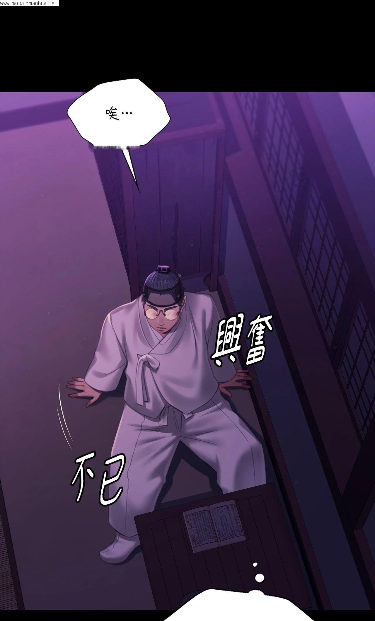 韩国漫画小姐韩漫_小姐-第156话在线免费阅读-韩国漫画-第70张图片