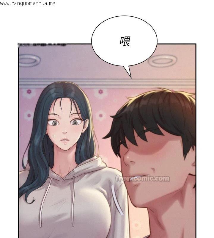 韩国漫画一发致富韩漫_一发致富-第6话-我吃的是处女鲍鲍?!在线免费阅读-韩国漫画-第15张图片