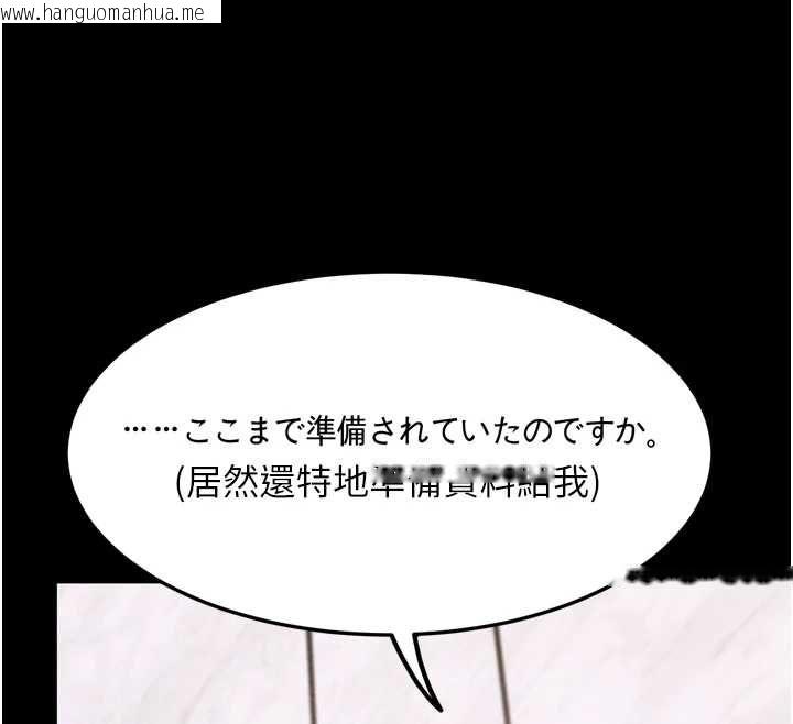 韩国漫画堕落物语2韩漫_堕落物语2-第66话-原来部长想这样吃掉我在线免费阅读-韩国漫画-第181张图片