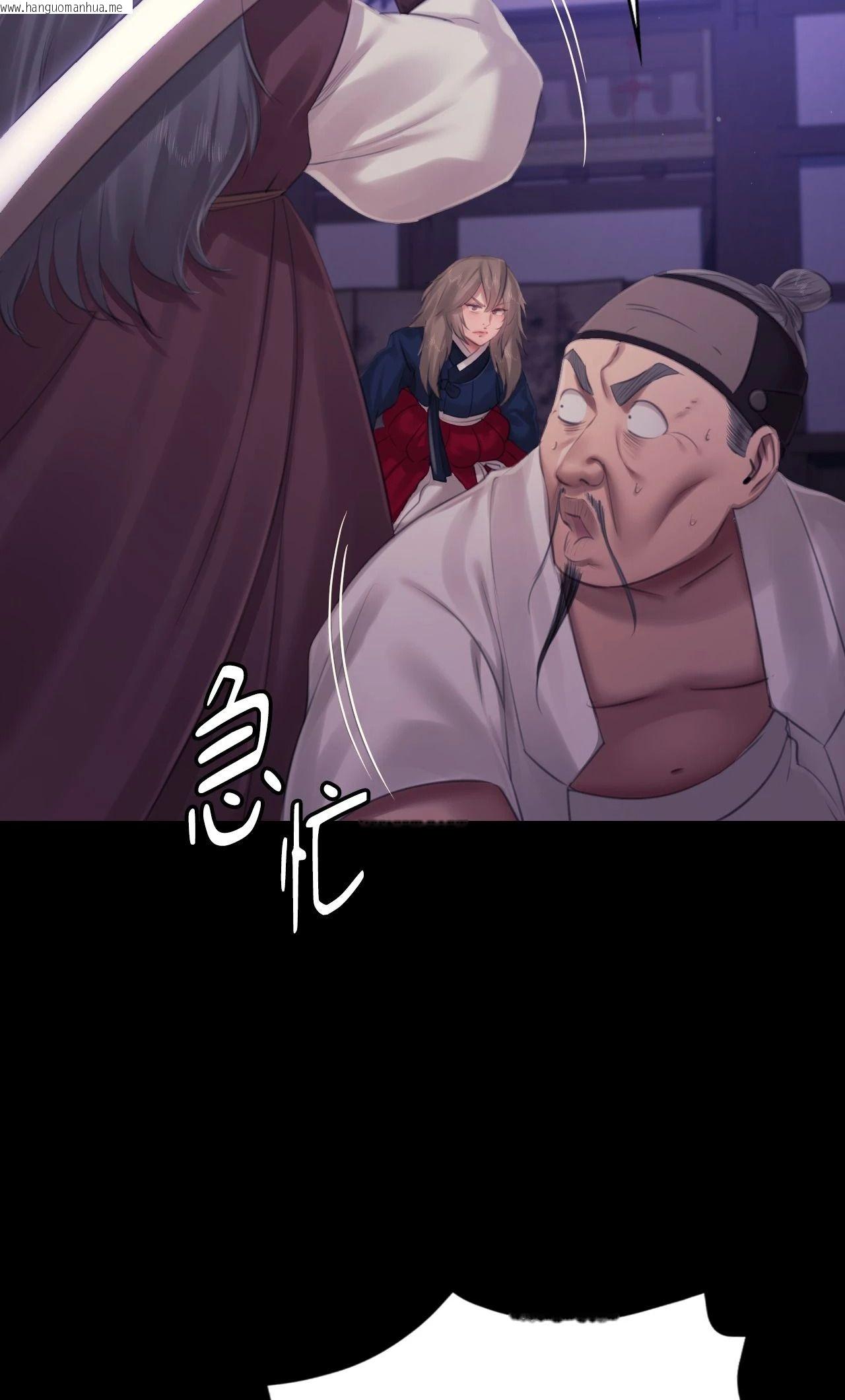 韩国漫画小姐韩漫_小姐-第129话在线免费阅读-韩国漫画-第12张图片