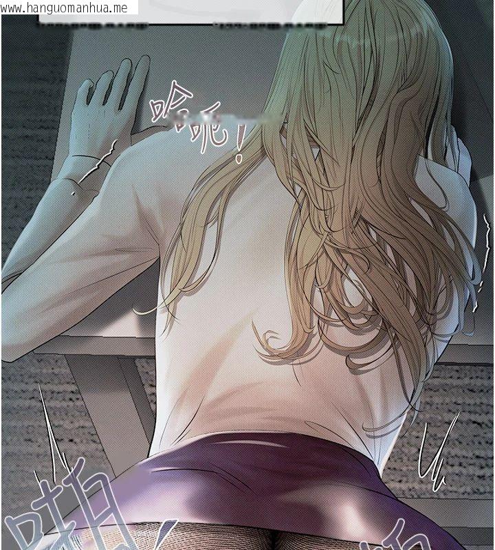 韩国漫画欲债韩漫_欲债-第22话-组长的诡计在线免费阅读-韩国漫画-第79张图片