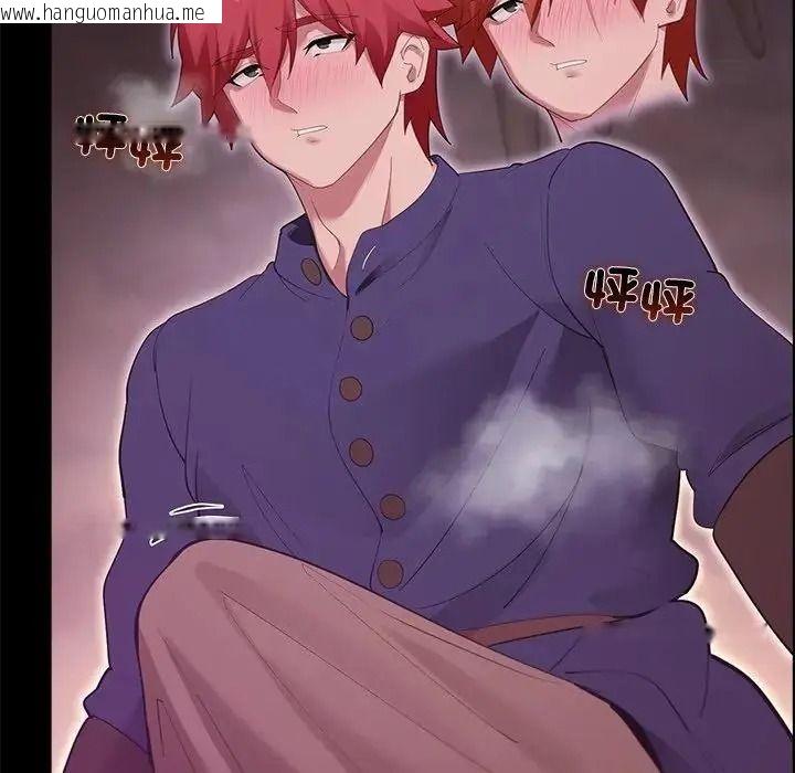 韩国漫画迷雾深处的诱惑/XX地下城韩漫_迷雾深处的诱惑/XX地下城-第36话在线免费阅读-韩国漫画-第169张图片