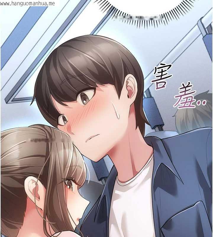 韩国漫画伪纯爱变态韩漫_伪纯爱变态-第13话-我看你能忍到什么时候在线免费阅读-韩国漫画-第52张图片