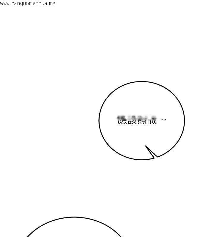 韩国漫画催眠偷心计韩漫_催眠偷心计-第31话-生涩的处女味最赞了在线免费阅读-韩国漫画-第76张图片