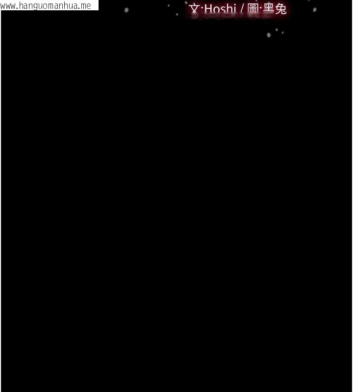 韩国漫画狱火重生韩漫_狱火重生-第82话-激烈的肉棒争夺战在线免费阅读-韩国漫画-第10张图片