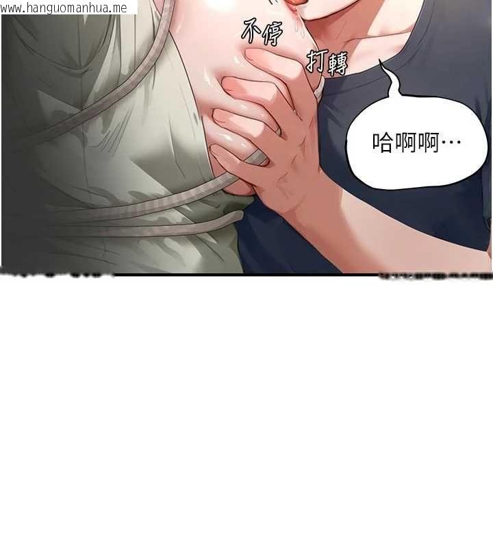 韩国漫画成人漫画取材课韩漫_成人漫画取材课-第14话-为了掌握主权的斗争在线免费阅读-韩国漫画-第113张图片