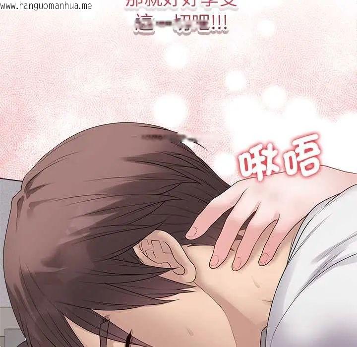 韩国漫画最后的冲刺/冲刺重考班韩漫_最后的冲刺/冲刺重考班-第74话在线免费阅读-韩国漫画-第53张图片