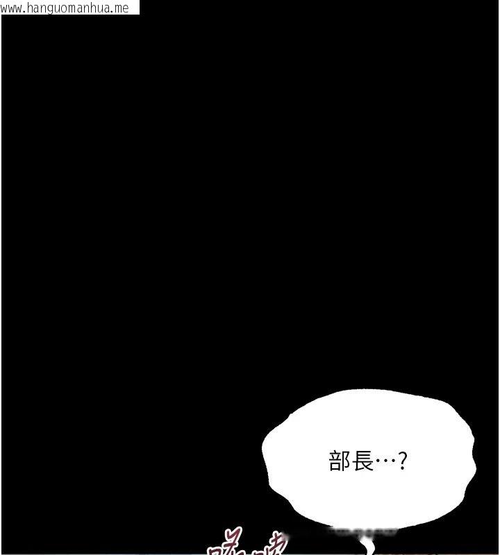 韩国漫画堕落物语2韩漫_堕落物语2-第67话-一触即发的男女混汤在线免费阅读-韩国漫画-第129张图片