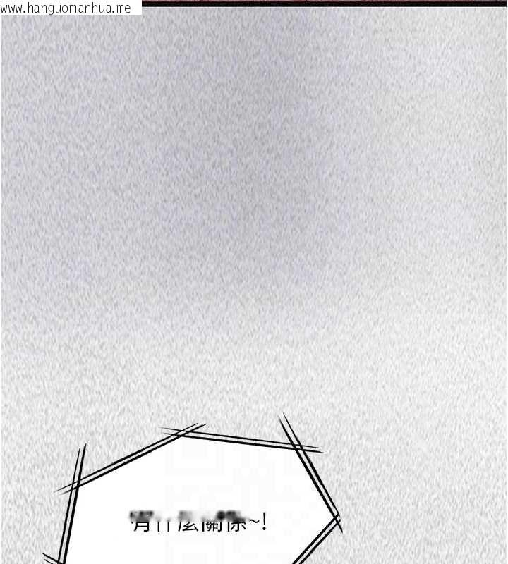 韩国漫画女友不能说的事韩漫_女友不能说的事-第26话-妳这个骚货!!在线免费阅读-韩国漫画-第147张图片