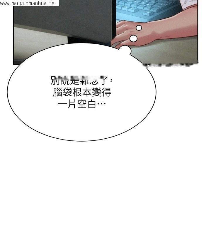韩国漫画一发致富韩漫_一发致富-第5话-快点张开双腿吧在线免费阅读-韩国漫画-第161张图片