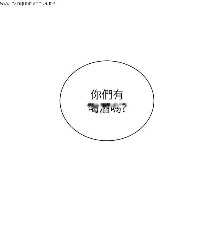 韩国漫画衣冠禽兽韩漫_衣冠禽兽-第8话-可以来我家冲个澡在线免费阅读-韩国漫画-第96张图片