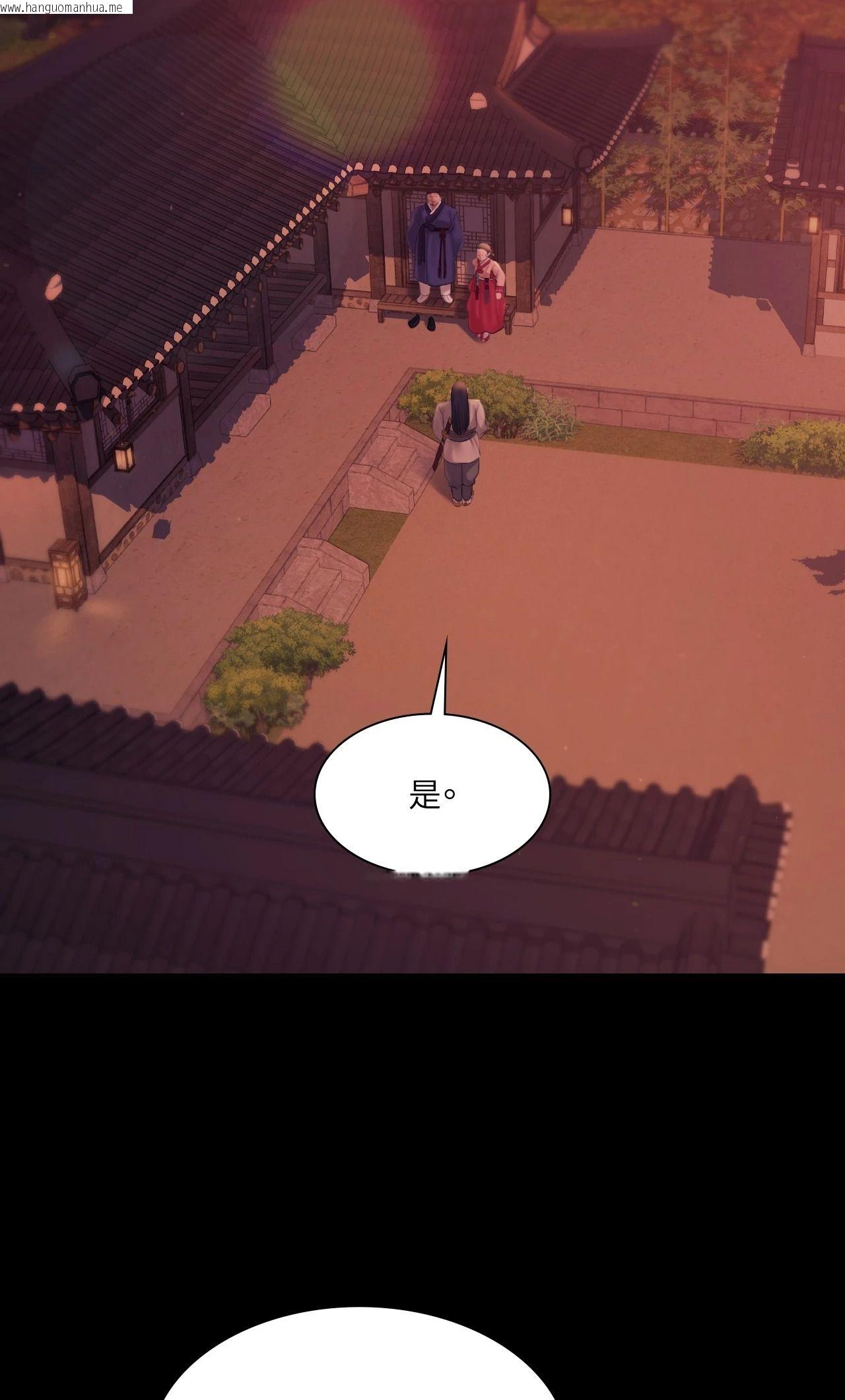 韩国漫画小姐韩漫_小姐-第137话在线免费阅读-韩国漫画-第6张图片