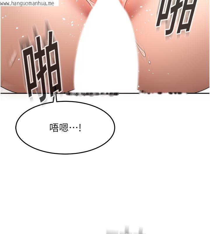韩国漫画顶加套房的春天韩漫_顶加套房的春天-第78话-我们还没结束对吧…?在线免费阅读-韩国漫画-第80张图片