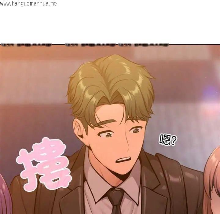 韩国漫画不只是朋友韩漫_不只是朋友-第25话在线免费阅读-韩国漫画-第182张图片