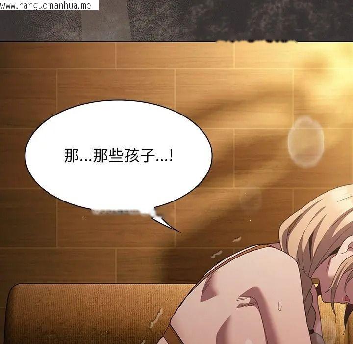 韩国漫画神圣陷阱/中了传教士的美人计韩漫_神圣陷阱/中了传教士的美人计-第50话在线免费阅读-韩国漫画-第111张图片