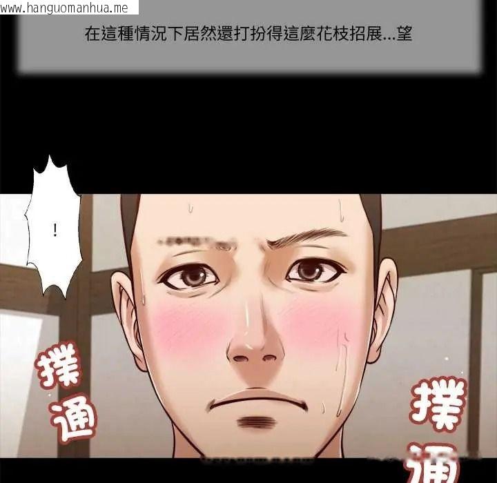 韩国漫画我的初体验韩漫_我的初体验-第26话在线免费阅读-韩国漫画-第71张图片