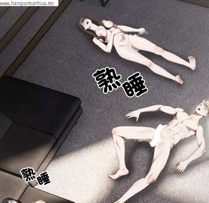 韩国漫画新都市人妻的秘密社团韩漫_新都市人妻的秘密社团-第17话在线免费阅读-韩国漫画-第12张图片