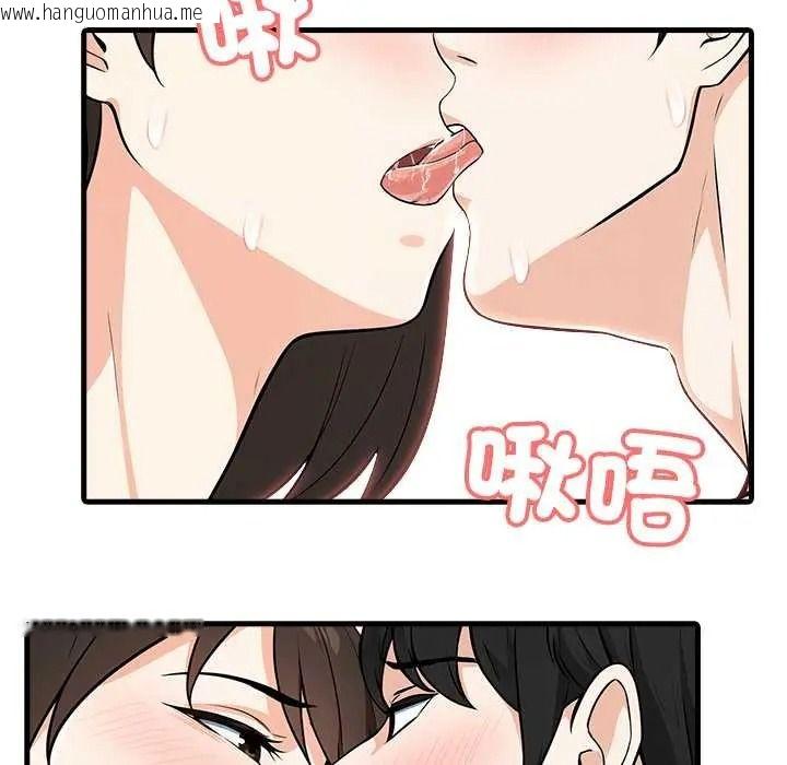 韩国漫画渣男生存守则韩漫_渣男生存守则-第8话在线免费阅读-韩国漫画-第92张图片