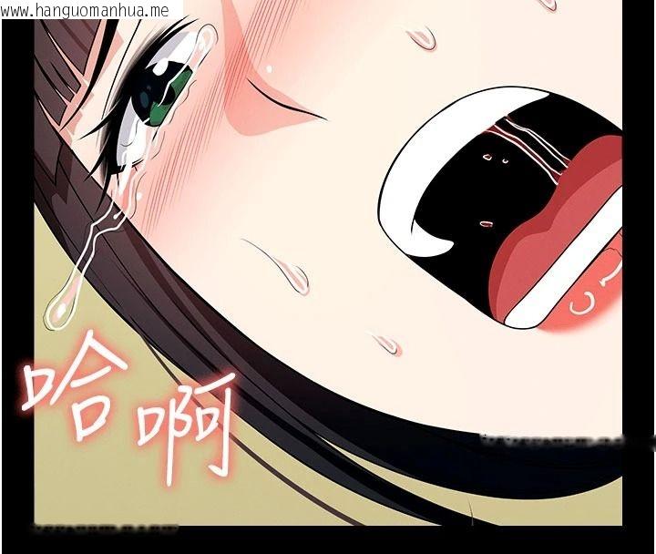 韩国漫画尸变家园:以身相许韩漫_尸变家园:以身相许-第58话-妳也很有感觉吧?在线免费阅读-韩国漫画-第52张图片