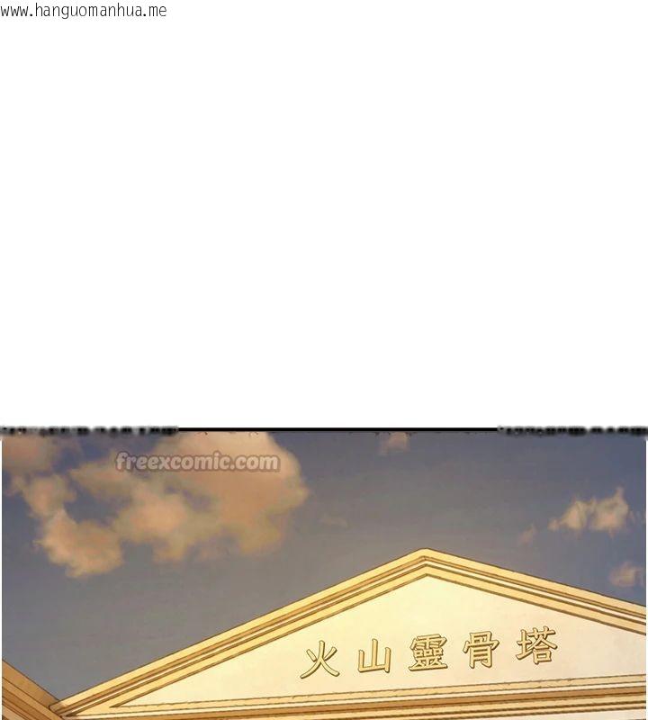 韩国漫画与生巨来韩漫_与生巨来-第37话-晓涵要回国了在线免费阅读-韩国漫画-第45张图片