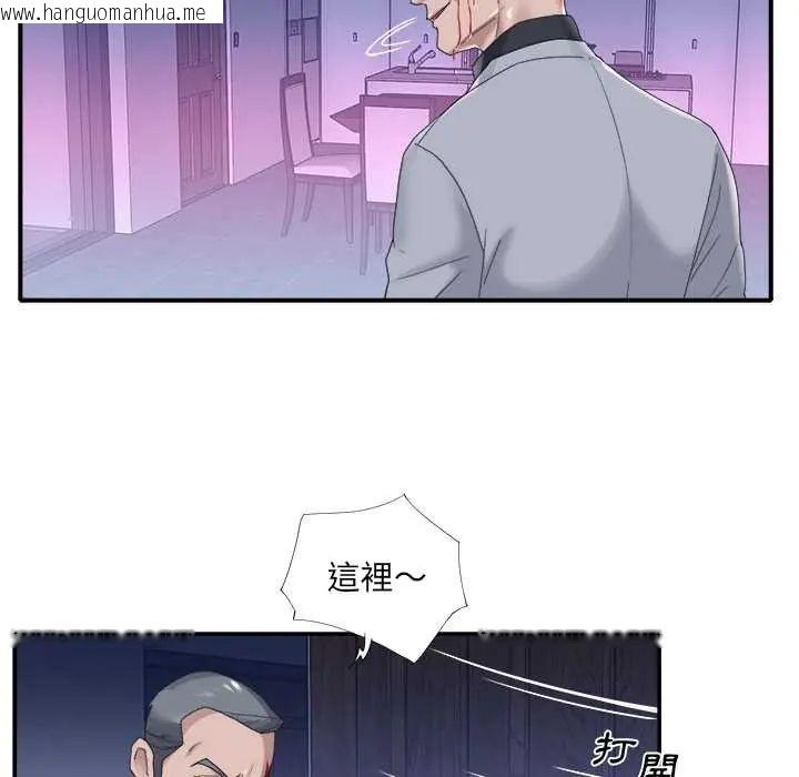 韩国漫画我的专属管家韩漫_我的专属管家-第13话在线免费阅读-韩国漫画-第29张图片