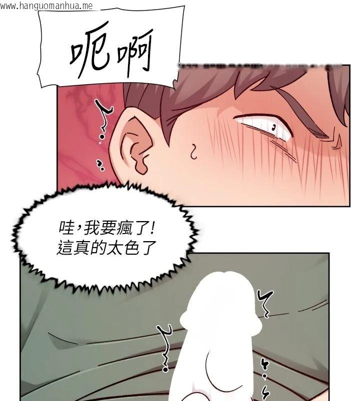 韩国漫画深层洁净达人韩漫_深层洁净达人-第77话-阿姨越来越放得开在线免费阅读-韩国漫画-第58张图片